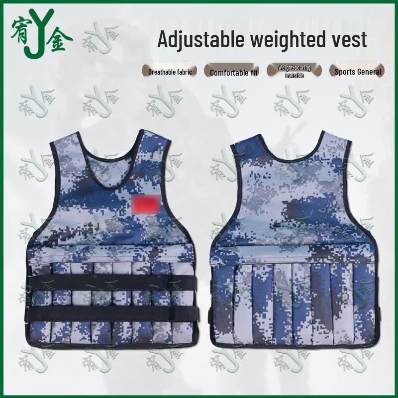 Adjustable Weighted Training Vest