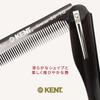 GB KENT Kent 167mm Handmade Folding Hair Comb Warrant To the British Royal Family 20T (Gray)