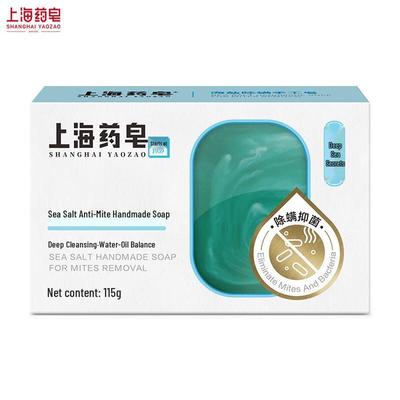 Shanghai Medicated Sea Salt Mite Removal Handmade Soap