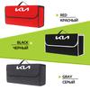 AEF1 Car Trunk Organizer Box Large Capacity Folding Storage Bag For KIA K3 Sportage Carnival K5 Seltos Pegas KX1 EV5 Sonet EV6 K4 EV3