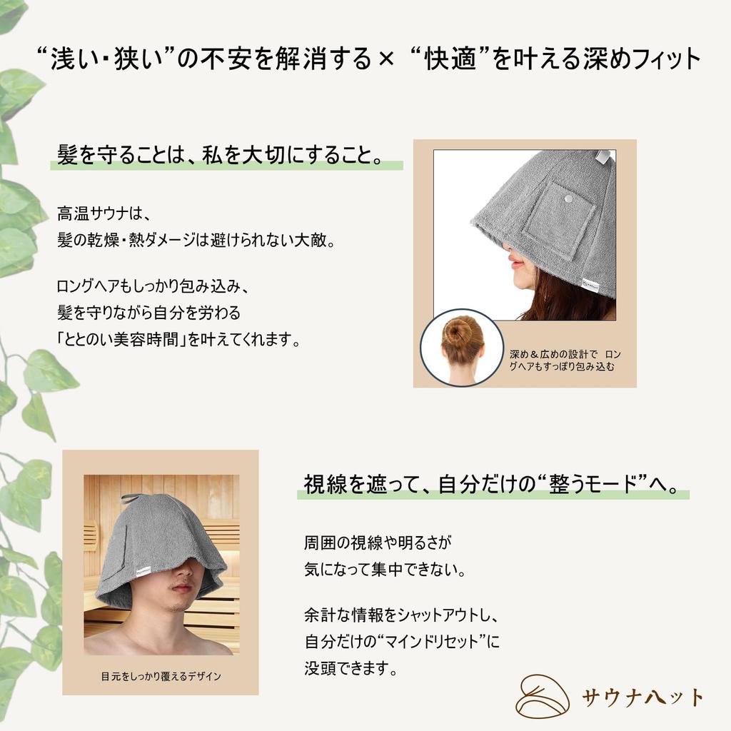 Cotton Towel Fabric Sauna Hat for Women Men Key Easy Deep Hair Sauna Prevents Overheating [TOPSHINE] 100% & - Colorfast, Pocket, Washing, Fit,