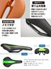 GORIX GX-C19 Bicycle Saddle, Full Black, Memory Foam [Thick Cushion, Soft Type] for Road Bikes, Mountain Bikes, and Other Bikes
