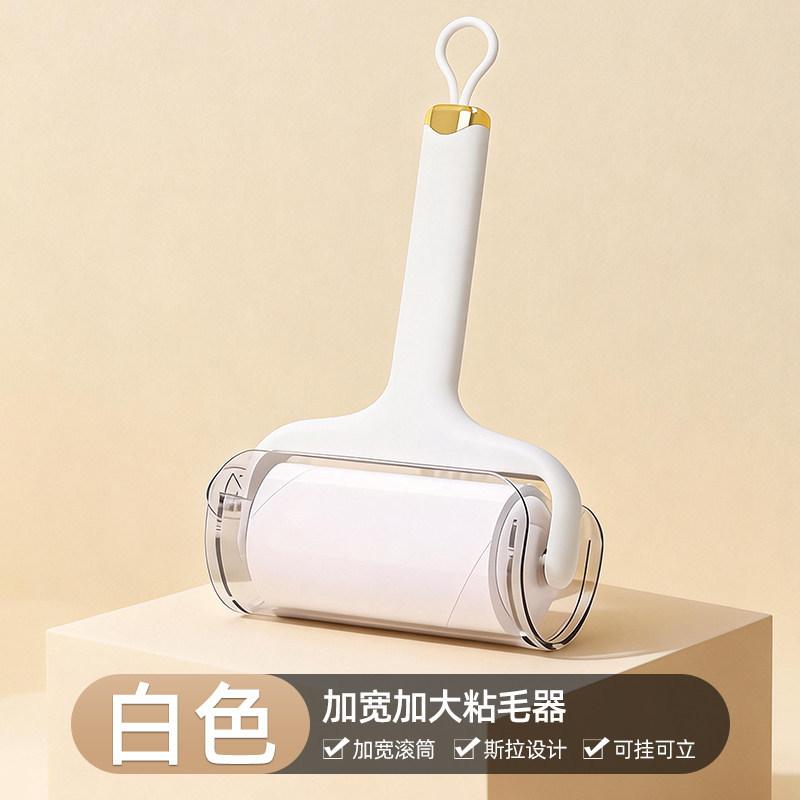 Hair sticker roller bed can be torn and replaced, roll paper roller brush sticks cat hair, household clothes hair cleaning