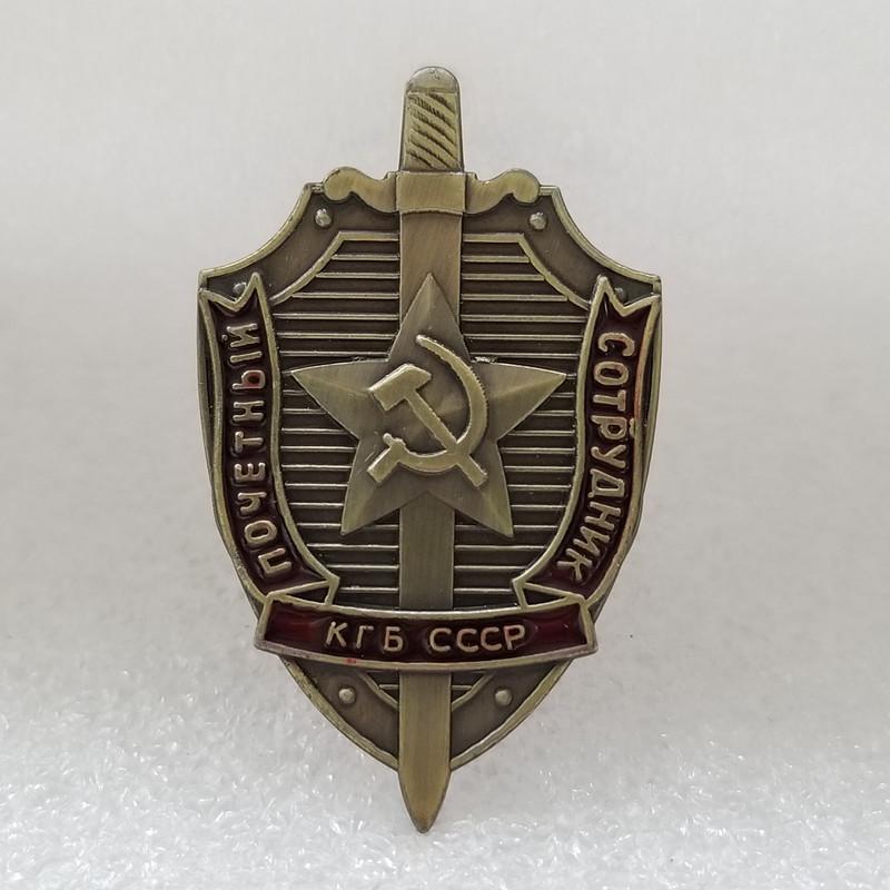 Russia USSR Badge Metal Badge Souvenir Collection KGB CCCP
