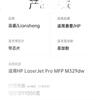 Liansheng Compatible with HP M329dw Toner Cartridge, LaserJet Pro MFP M329dw Toner Cartridge, Printer Ink Cartridge, Toner Cartridge, Toner Powder