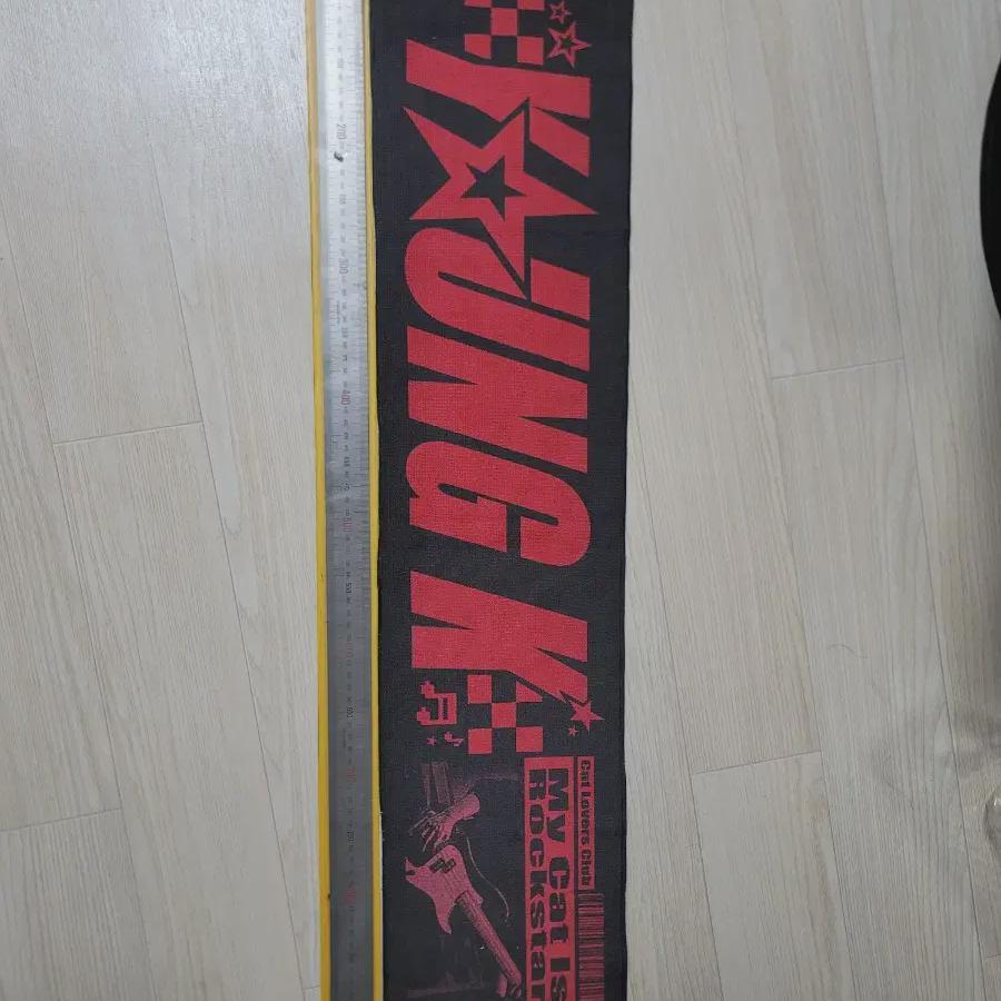 

Day6 Young K Полотенце Слоган