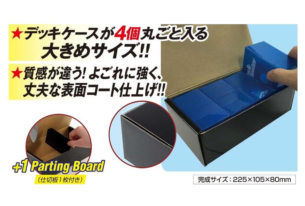 YANOMAN Storage Box DX Black of (Set 3)