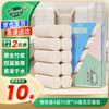 Wei Yi Mei Kernloses Toilettenpapier aus Bambuspulp