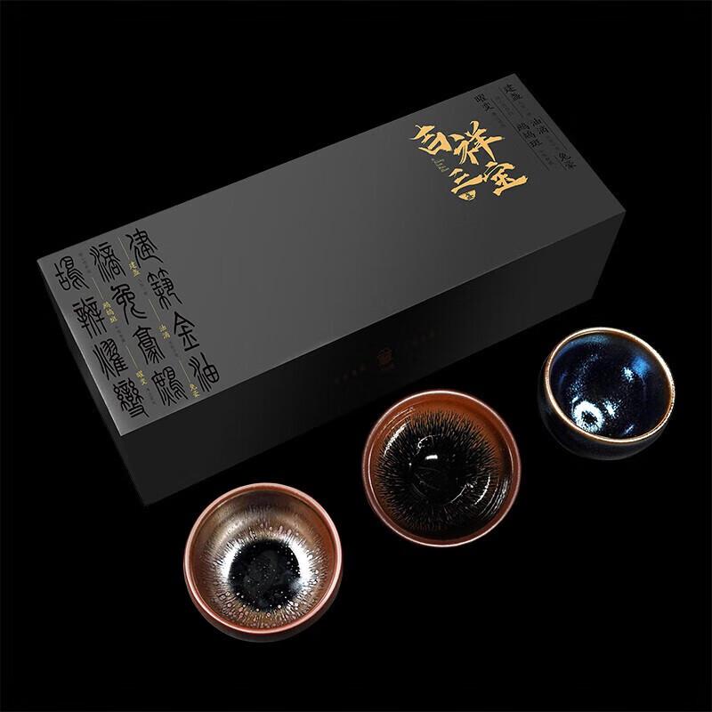 

Jianzhan Auspicious Three Treasures Teacup Set