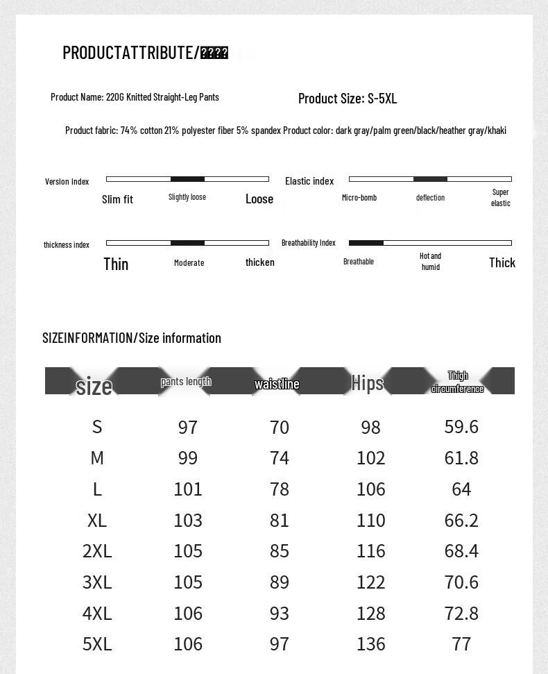 GENIOLAMODE Men's Drawstring Knit Straight-Leg Casual Pants