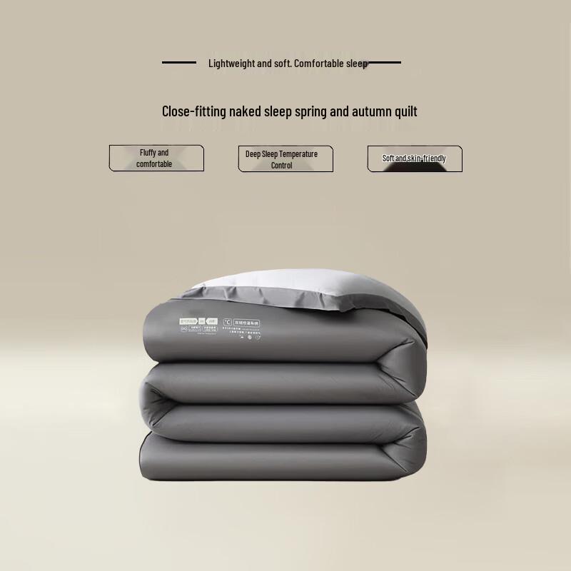 

ZiiU All-Season Duvet 200cm x 230cm