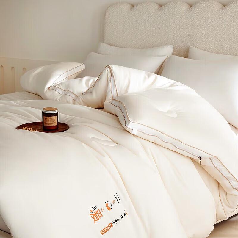 Dohia Soy Fiber All-Season Zippered Comforter Set