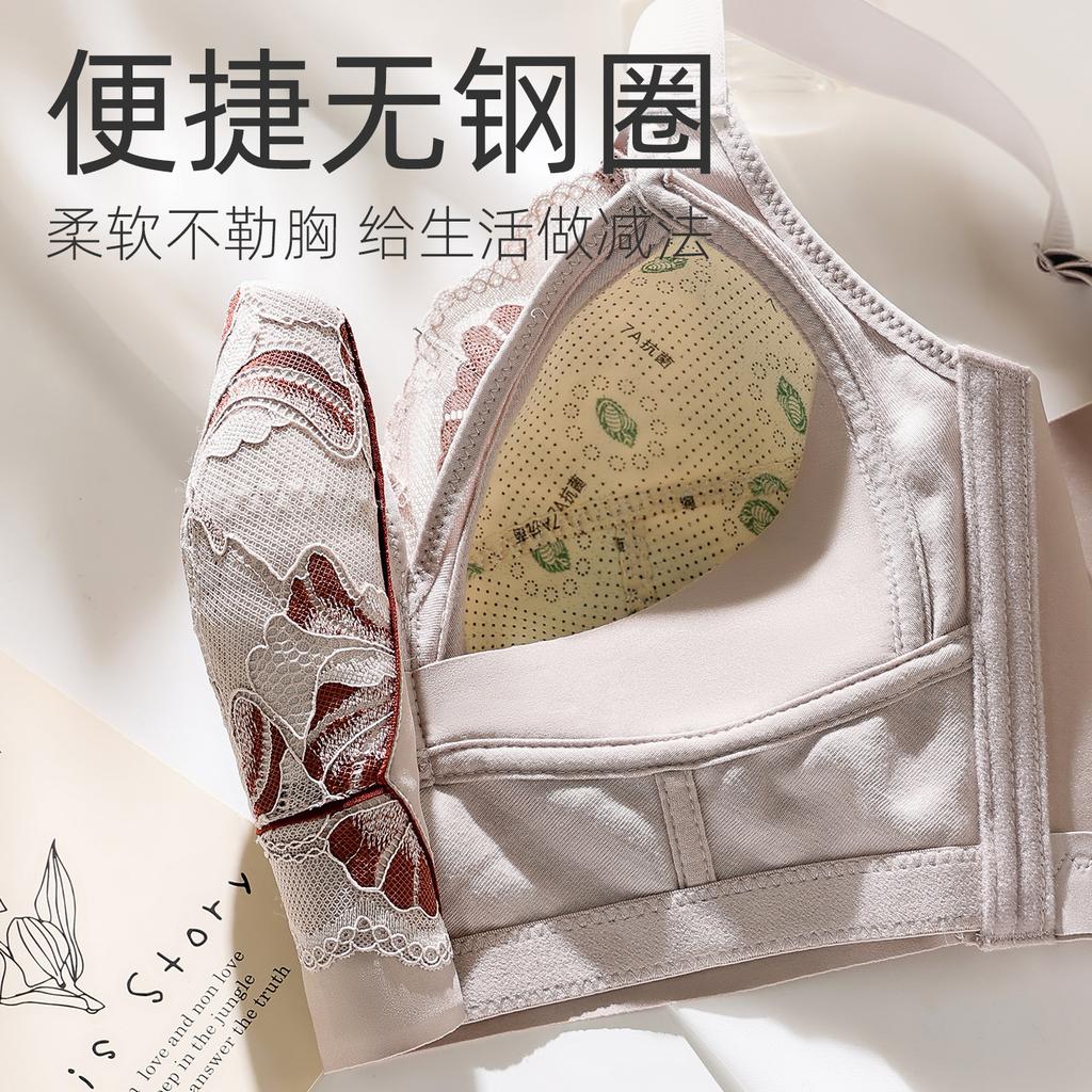New Lace Large Size Adjustment Type, Thin Breasts, No Steel Rings, Bra Gathering, Big Breast Cup