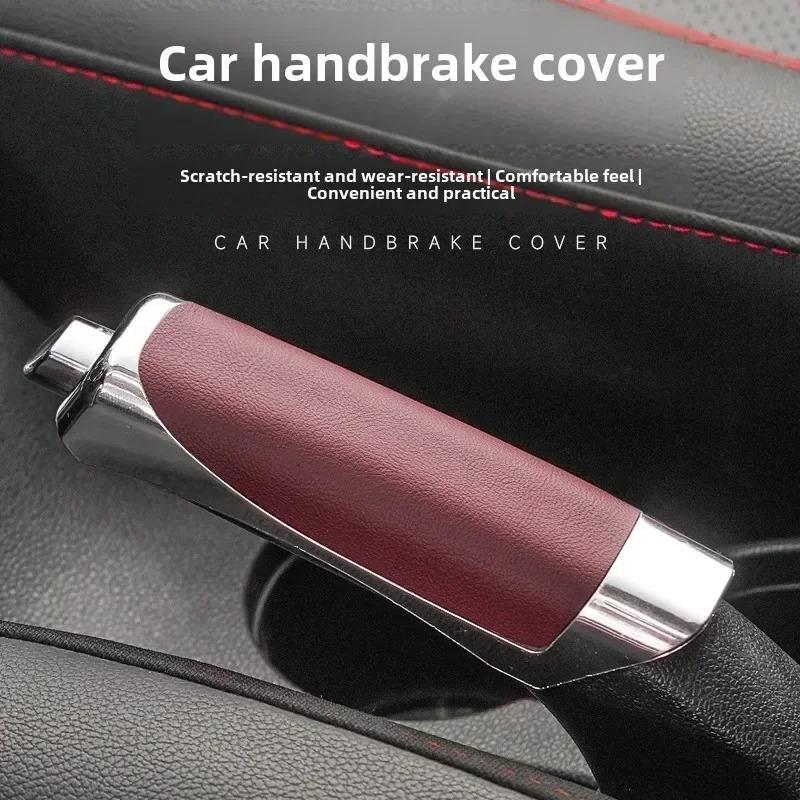 Car Handbrake Grips Protection Cover Parking Brake Cover Gear Shift Protector Decoration Stylish Decoration Shell Car Interior Accessories
