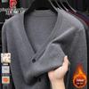Pierre Cardin Men's Wool-Blend V-Neck Knit Vest