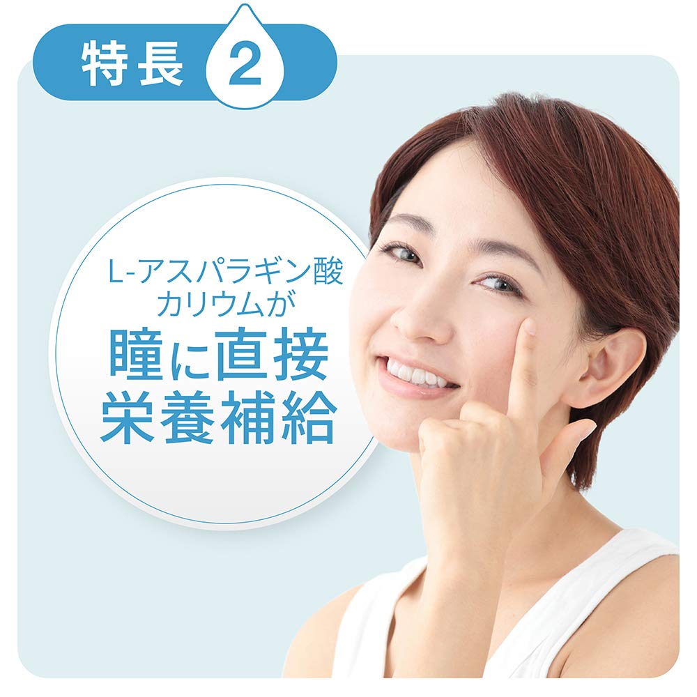 Eye Drops Smile 40EX Cool 13mL