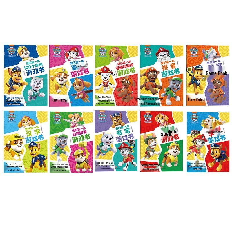 Paw Patrol Kindergarten Readiness 10-Book Set