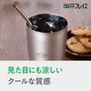 Wahei Freiz, Tsubame City, Stainless Steel Double-Walled Tumbler, 320ml, Made in Japan by Tsubame Polishing Factory, TM-9854, Father's Day Gift