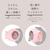 Hatopura Fully Waterproof Tongue-Licking Pero-Pero Cunnilingus Ring 81 [Pero-Pero Cunnilingus Ring 81] Pink Vibrator Adult Toy