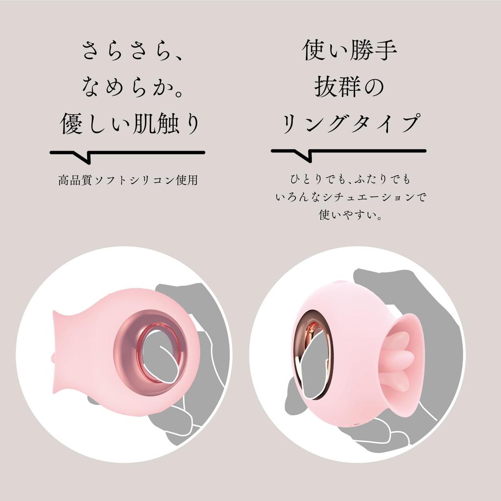 Hatopura Fully Waterproof Tongue-Licking Pero-Pero Cunnilingus Ring 81 [Pero-Pero Cunnilingus Ring 81] Pink Vibrator Adult Toy