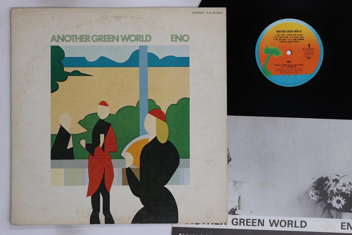 

LP Record BRIAN ENO - Another Green World ILS80502 ISLAND 1975 Japan Rock Used
