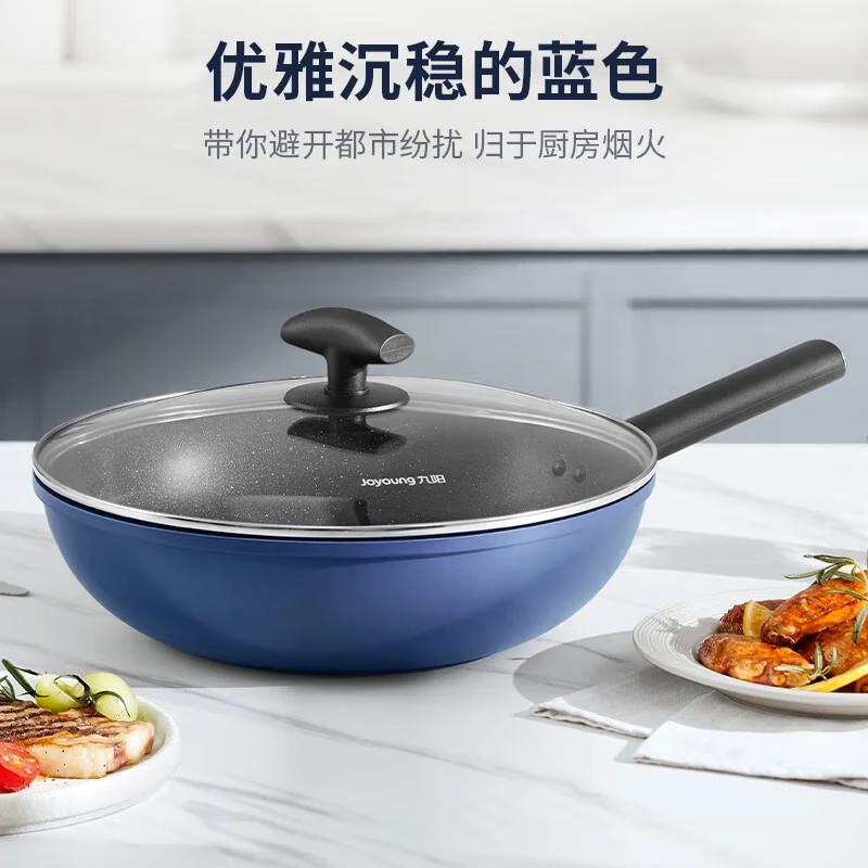 Joyoung Non-stick Wok Frying Pan - Cayenne Blue