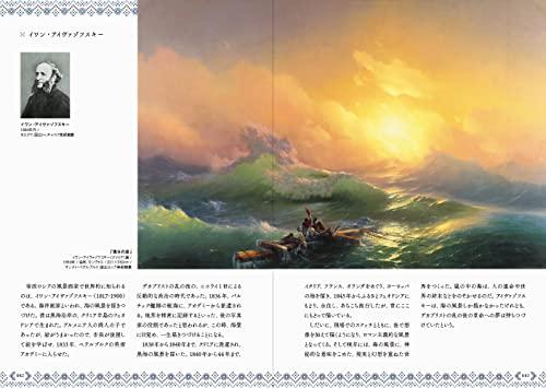 To Ukraine with Love: An Invitation To Ukrainian Art