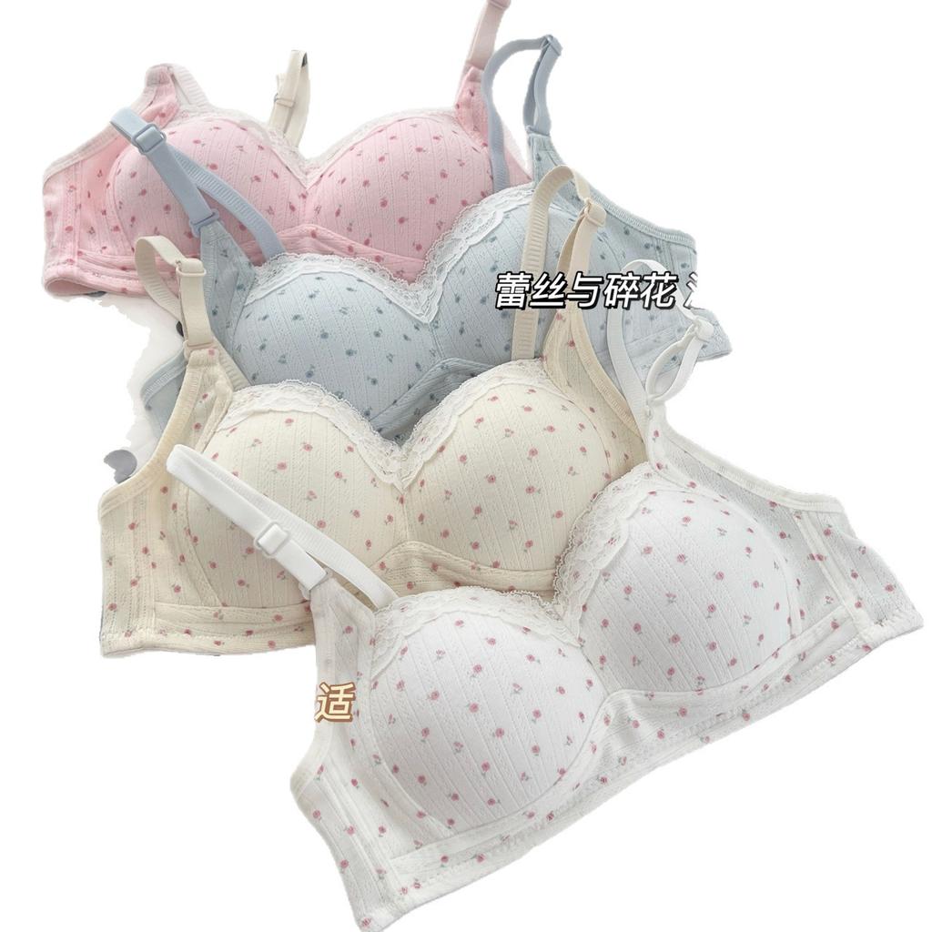 Girls floral underwear, women's small breasts gather without steel rings, close secondary breasts, anti-sagging student bra cover, cream blue