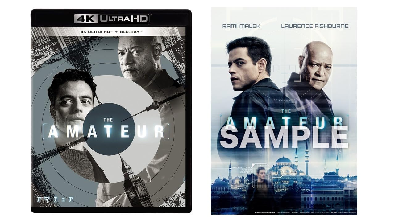 

Amateur 4K UHD Set A3 visual + Blu-ray (with sheet) [Blu-ray]