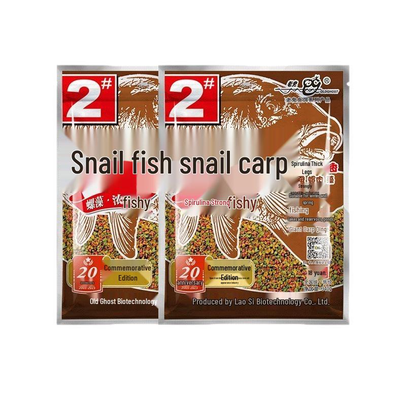 Schwarze Grube Nein. 123: Allzweck-Wildfisch-Karpfenköder, Drei-in-Eins-Schneckenformel