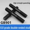 8.8 Grade High-Strength Blackened Carbon Steel Double-Ended Stud Bolt
