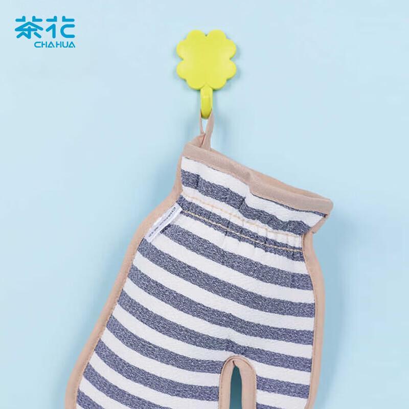CHAHUA Gentle Baby Bath Mitts
