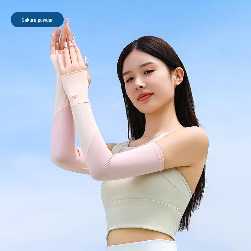 Outdoor Cycling Sun Protection Ice Silk Arm Sleeves