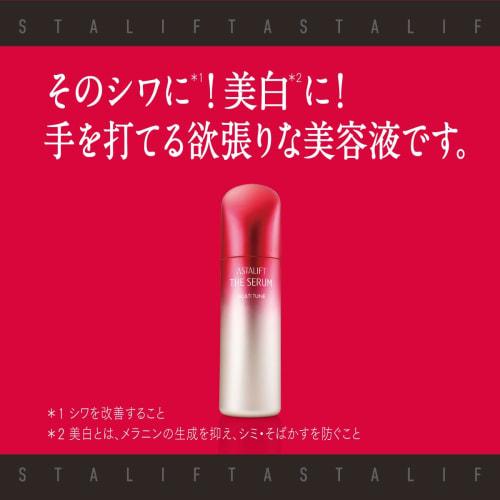 ASTALIFT The Serum Multi-Tune Medicated Multi-Functional Essence Trial Approximately 10 Days 8mL [Official Store Only] (Set with 2 Samples To Try Jell
