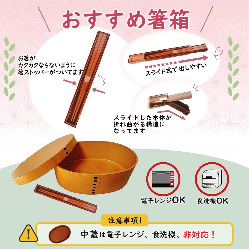 Pattern Drawstring Bento Box with Drawstring 1 550ml with Elastic White Wood Grain Made in Microwave and Dishwasher Antibacterial Treatment No