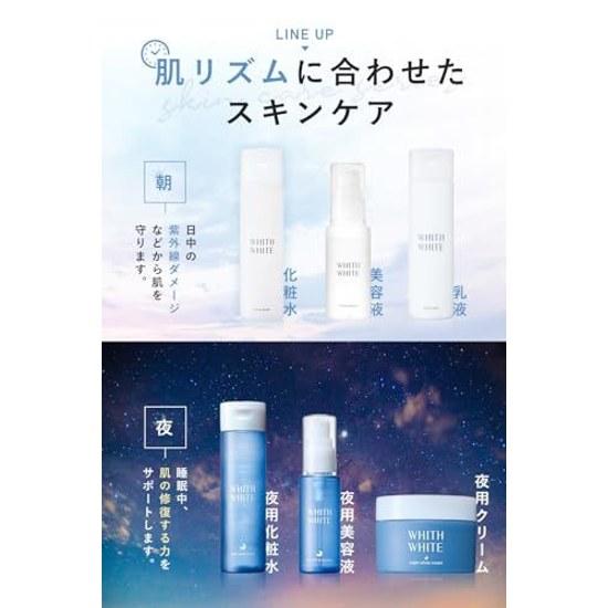 3-Step Luxurious Night Care WHITH WHITE Fis Lotion Serum Cream Quasi-Drug Anti-Aging 200ml 50ml 50g