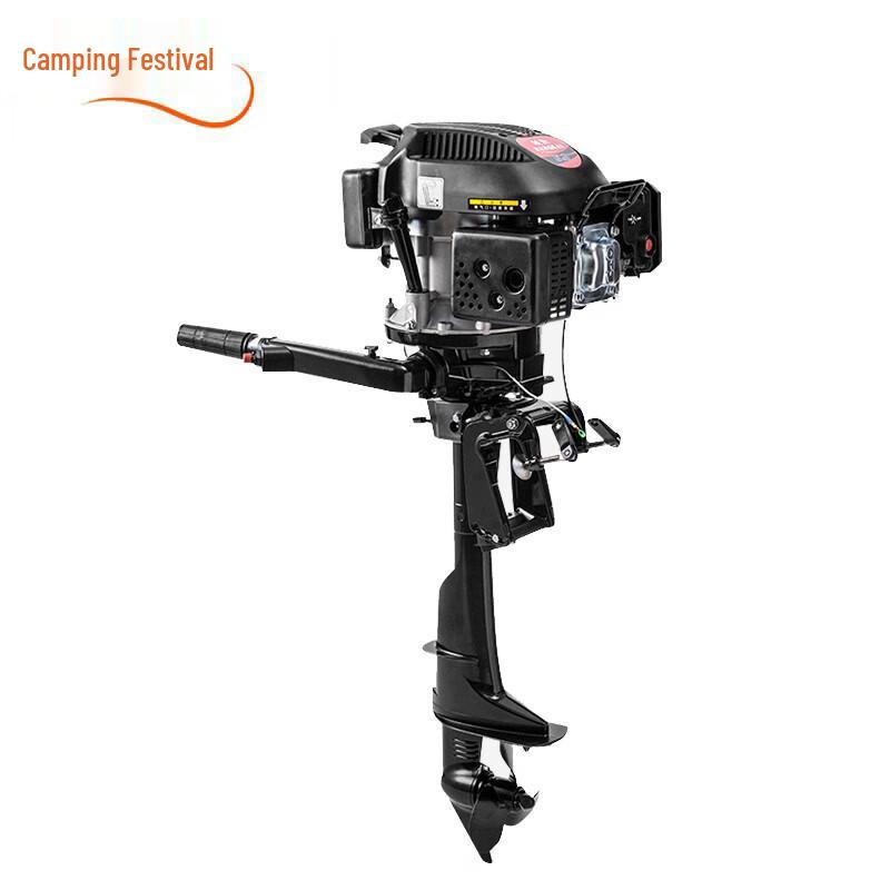 Yecamp Outboard Boat Motor
