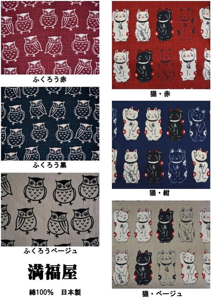 Kyosuke Clasp Coin Purse with Cat X Cm by Japanese-made Design, 9.5 8.5 (2.6 Inches), Red, Manpukuya.