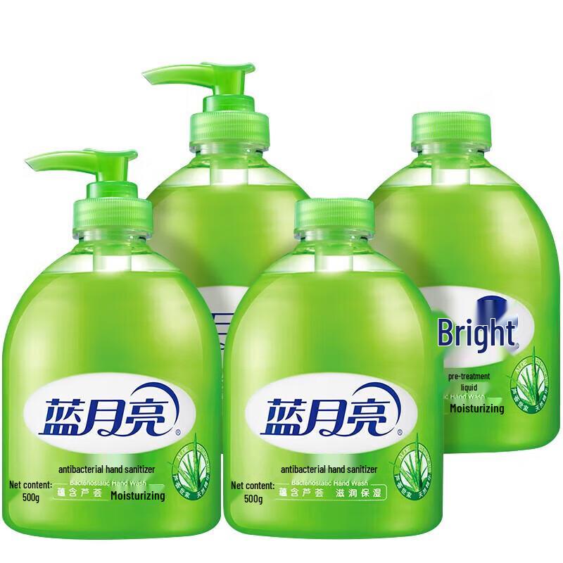 Blue Moon Aloe Antibacterial Hand Wash 4-Pack