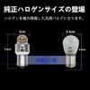 CIWENDAN S25 Single LED Back Lamp, Explosive Light, High Brightness,