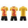 Herren Drachenmuster Basketball & Drachenbootfest Wettkampf-Uniformset