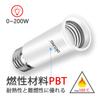 DiCUNO E26 To E26 Socket Extension Adapter, E26 Extension Socket, Approximately 6.5cm Extender, Flame Retardant PBT, Set of 6