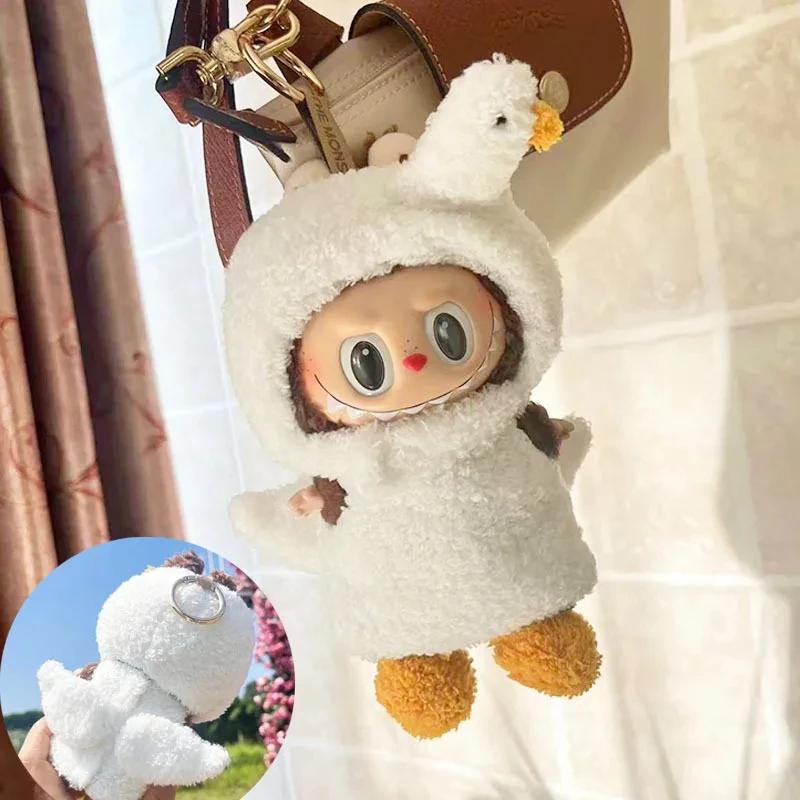 17cm Kawaii Labubu Lisa Stejné oblečení Pád v sérii Wild The Monsters Labubu Plyšová panenka Výměna oblečení DIY Sukně Hra Vlastní