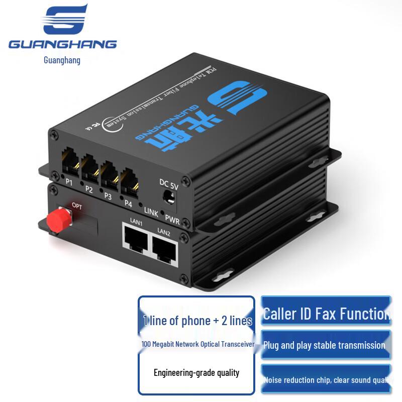 Guanghang PCM Voice over Fiber Converter Phone + 2-Port Fast Ethernet
