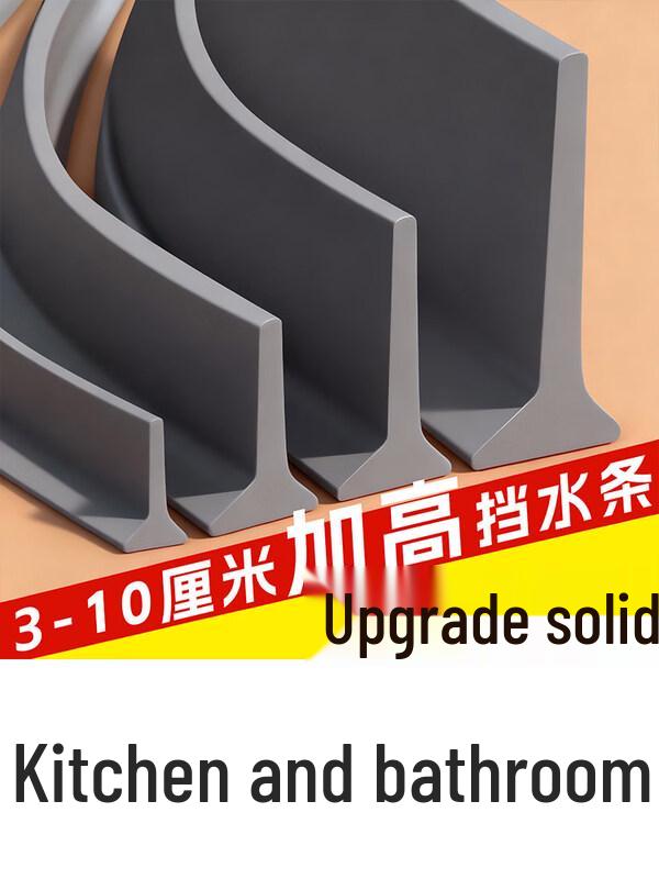 Self-Adhesive Bathroom & Kitchen Water Retaining Strip
