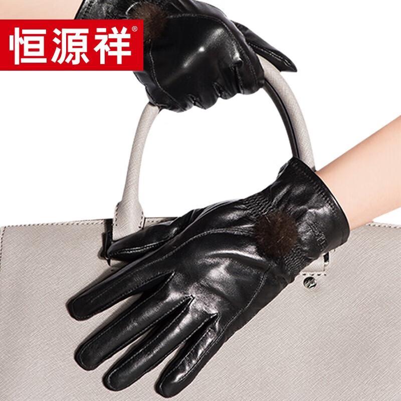 Hengyuanxiang Women's Lambskin Gloves