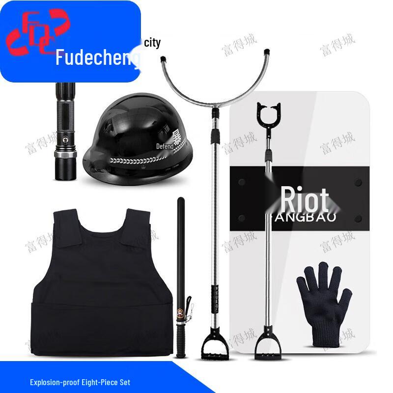 Security Guard 8-Piece Set