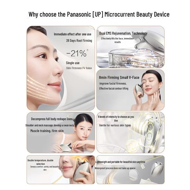 Panasonic UP Microcurrent Facial Lifting Beauty Device