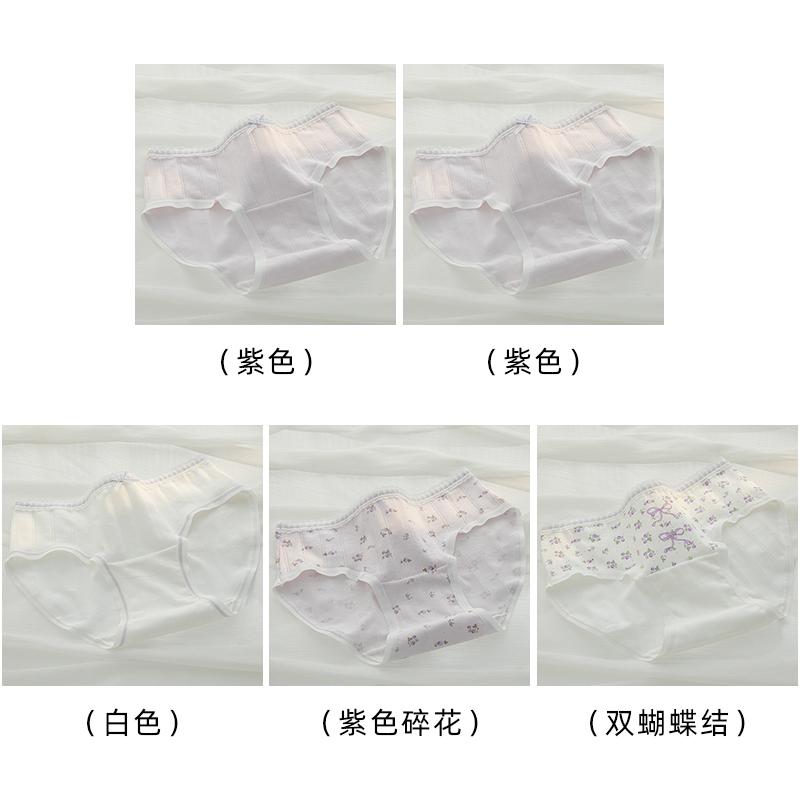 A-class baby cotton women's underwear 10A pure cotton antibacterial crotch breathable and skin friendly girl style triangle pants