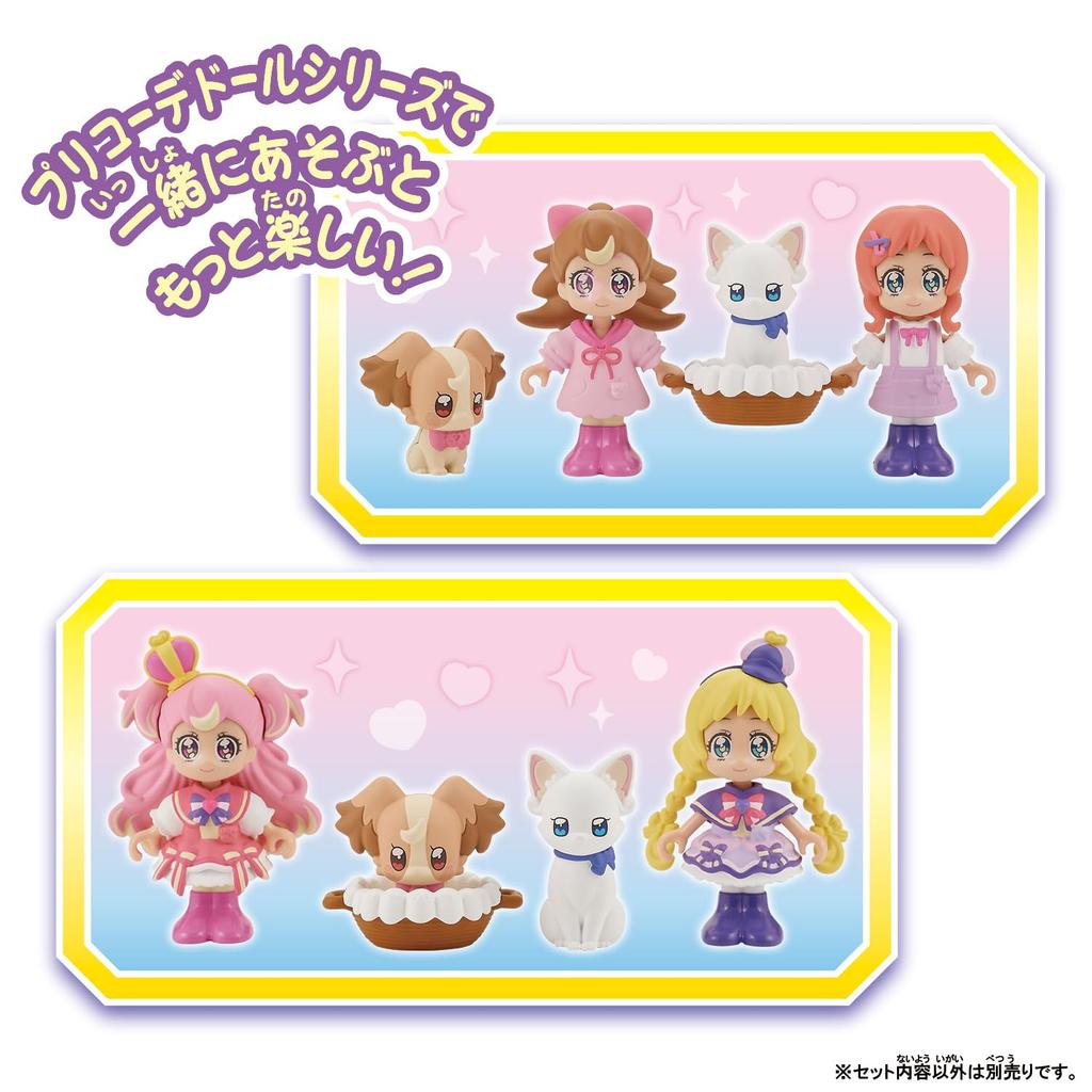 Wandaful Doll Nakayoshi Dog and Nyan Set [BANDAI] PreCure! Pre-Coord